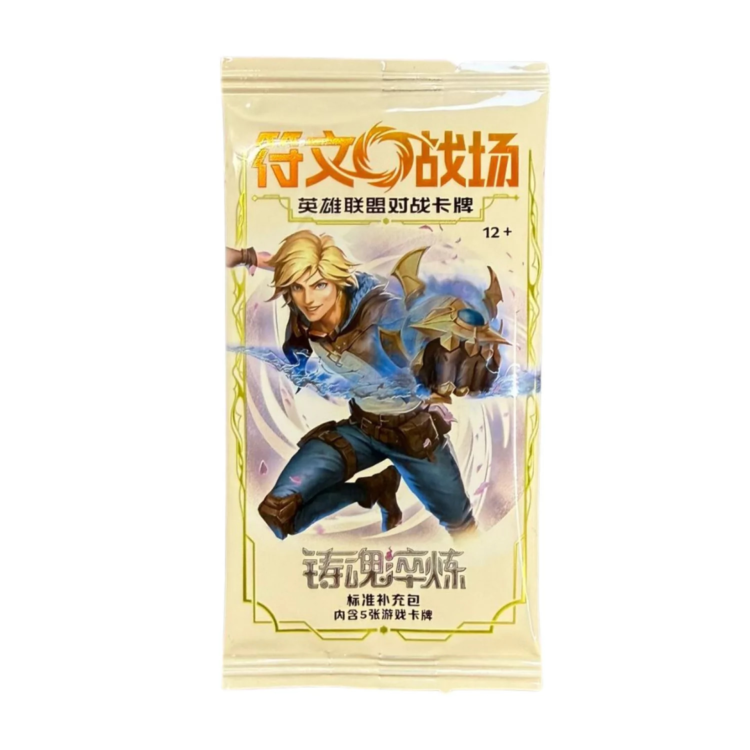 riftbound-chinese-boosterpack-spiritforget-cardgameshop