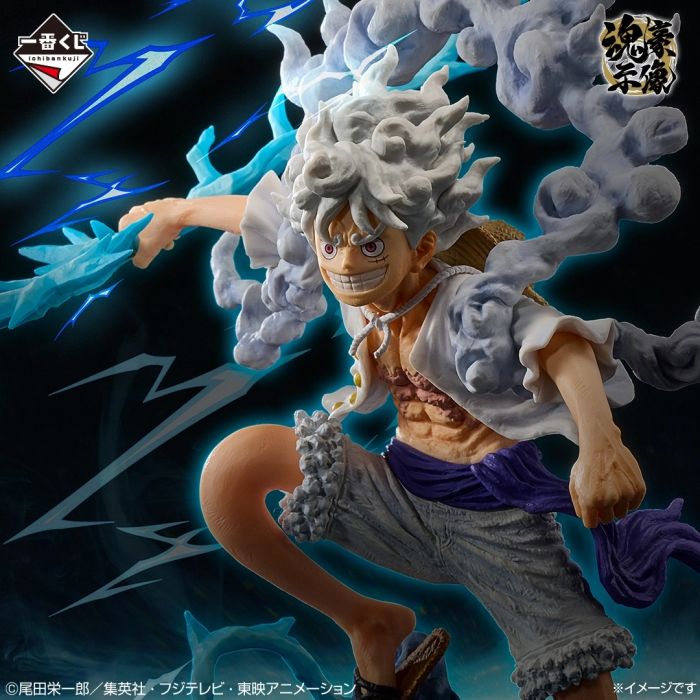 bandai_ichibansho_figure_-_luffy_gear_5_ex_devil_fruit-possessing_ones_vol.3_one_piece_oversea_260519043422