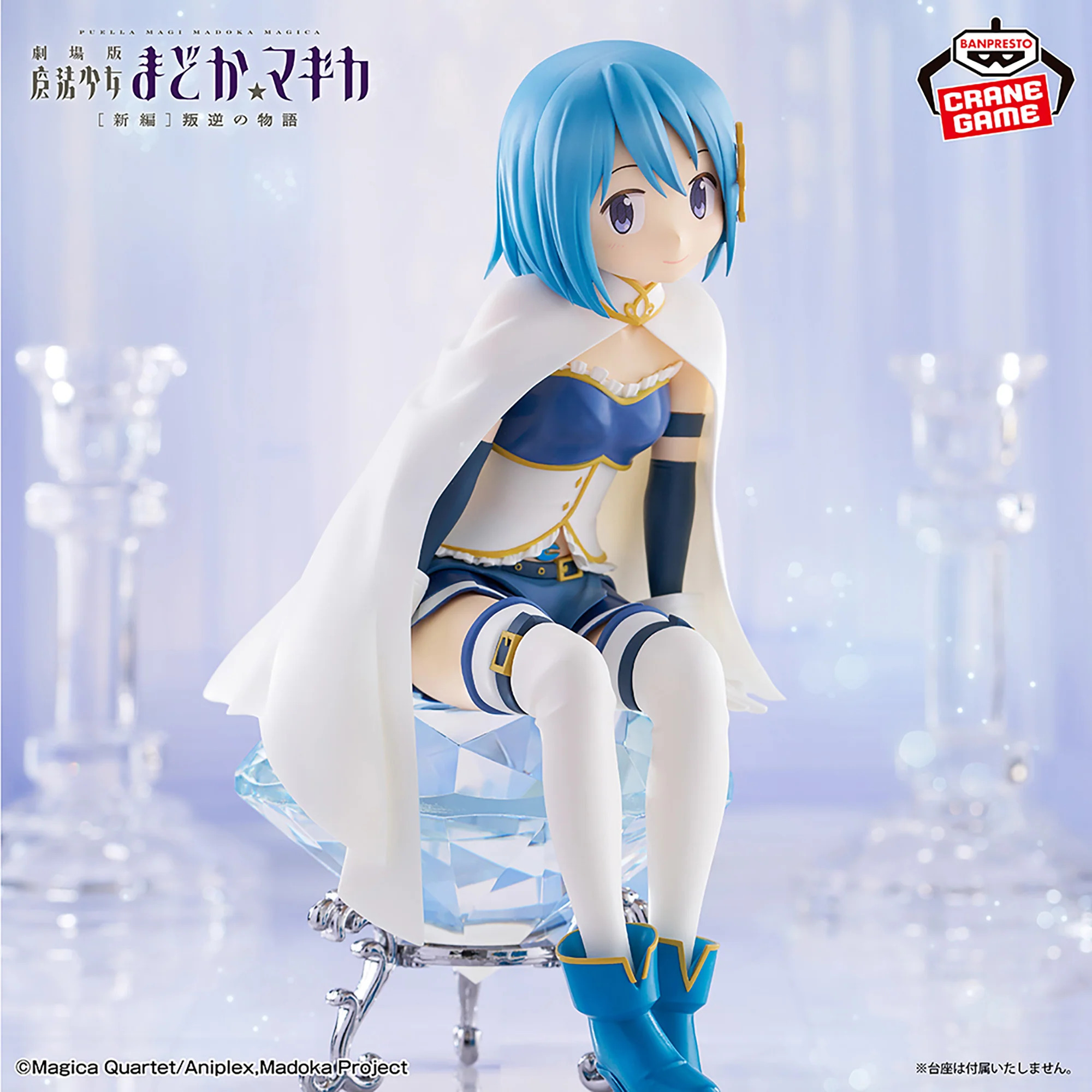 PuellaMagiMadokaMagicaTheMovieRebellionFigure-SayakaMiki