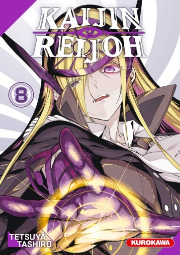 Kaijin_Reijoh_T8_-_Kurokawa_large