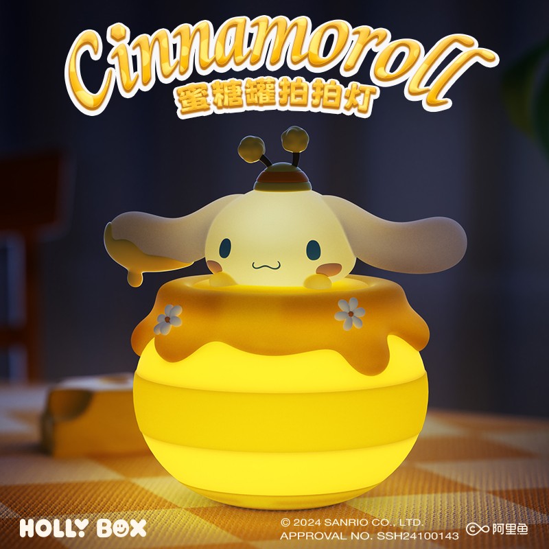 19332-sanrio-cinnamoroll-veilleuse-tactile-honey-pot-edition-abeille-sac (1)
