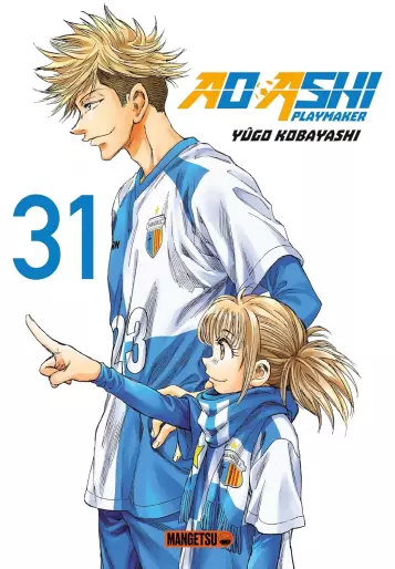 Ao_ASHI_T31_-_Mangetsu_large