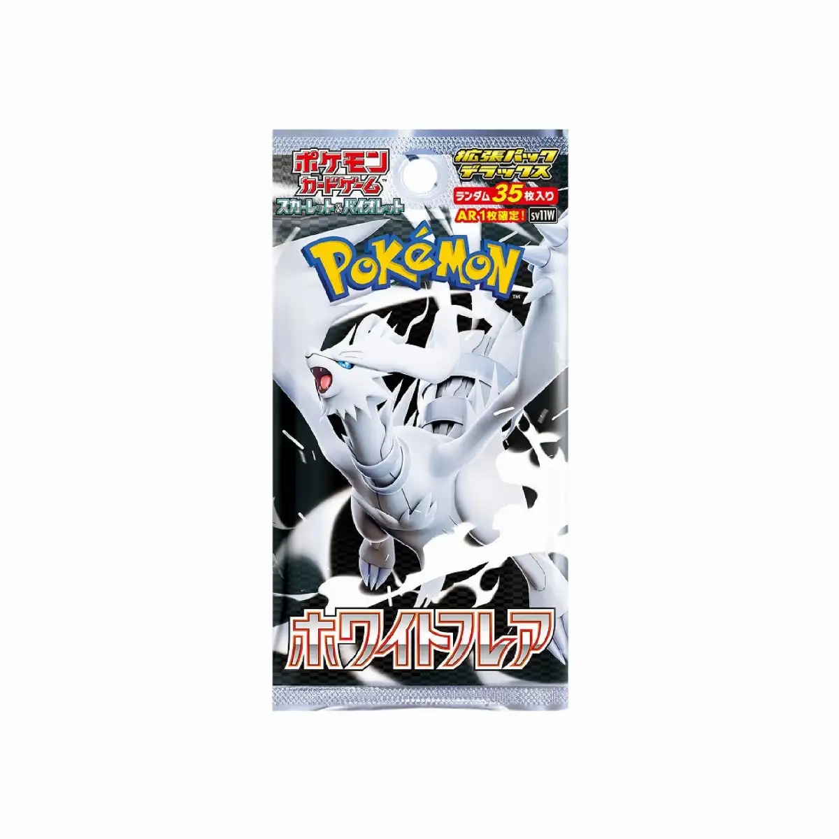 booster-pokemon-sv11w-photo-principale-1
