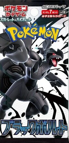 booster-pokemon-sv11b-photo-principale-1