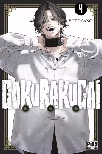 Gokurakugai_T04__-_PIka_large