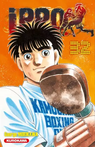 Ippo_Saison_6_-_Tome_32_-_Kurokawa_large