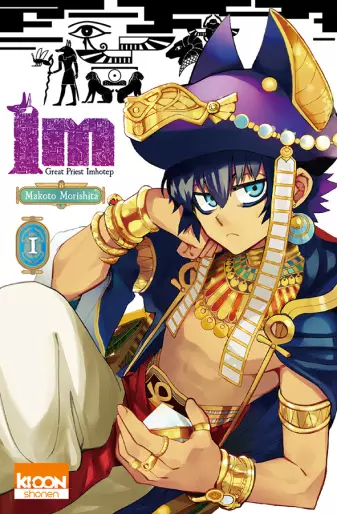 Im-1-ki-oon_large