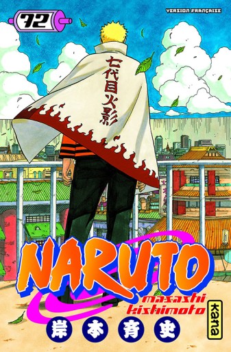 naruto-72-kana_large