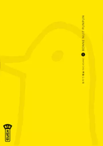 Bonne-nuit-Punpun-1-kana_large