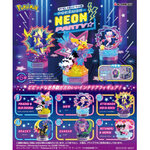 figurines-box-pokemon-neon-party