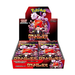 display-glory-of-team-rocket-sv10-pokemon-ecarlate-et-violet-jpn-218