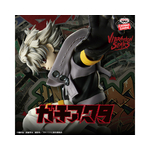 gachiakuta-figurine-rudo-vibration-stars