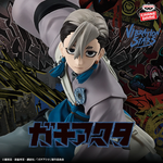 Gachiakuta-VIBRATION-STARS-Figurine-Zanka_401702f8-0a56-40d8-8528-d94c809f886c