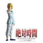 hunter-x-hunter-hunting-archives-kurapika-absolute-time-version