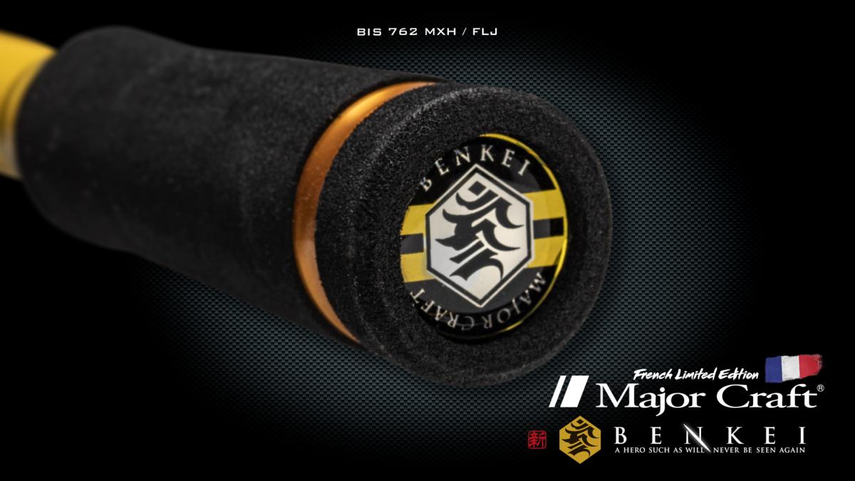 Majorcraft-Benkei-BIS-762-MXH-FLJ-Detail-5-2022-zoom