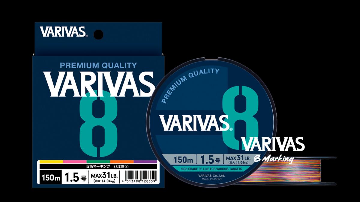 VARIVAS-8-Ocean-blue-Marking-Detail-2-copie-1-zoom