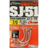 owner-sj-51th-zoom