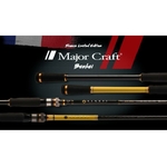 major-craft-benkei-france-limited-edition-spinning-zoom