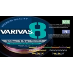 VARIVAS-8-Ocean-blue-Marking-Detail-1-copie-zoom