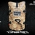 Dry-Tank-60L-Camo-Detail-1-150x150-zoom