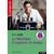 61Wu23921IL