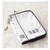 protege-carnet-martin-et-ses-copains-3kg7-trois-kilos-sept-2