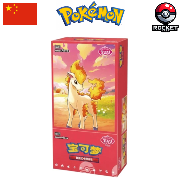 DISPLAY CBB4C CHINOIS