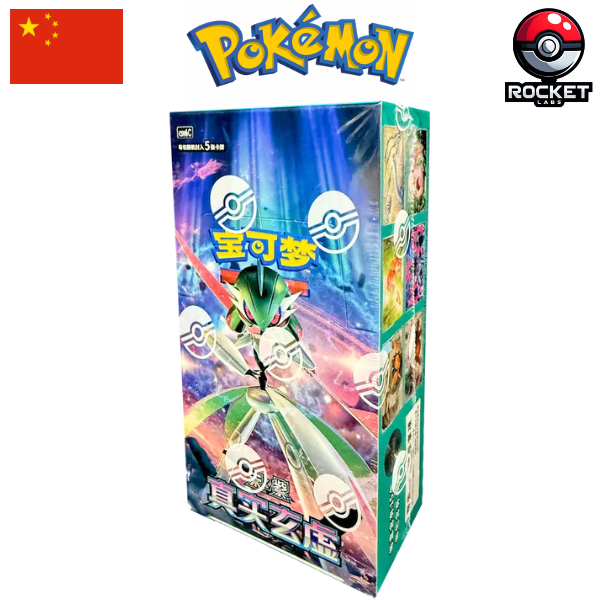 DISPLAY CSV6C CHINOIS