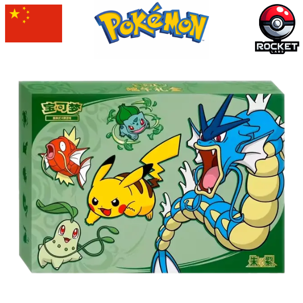 COFFRET DRAGON BOAT FESTIVAL 2026 CHINOIS