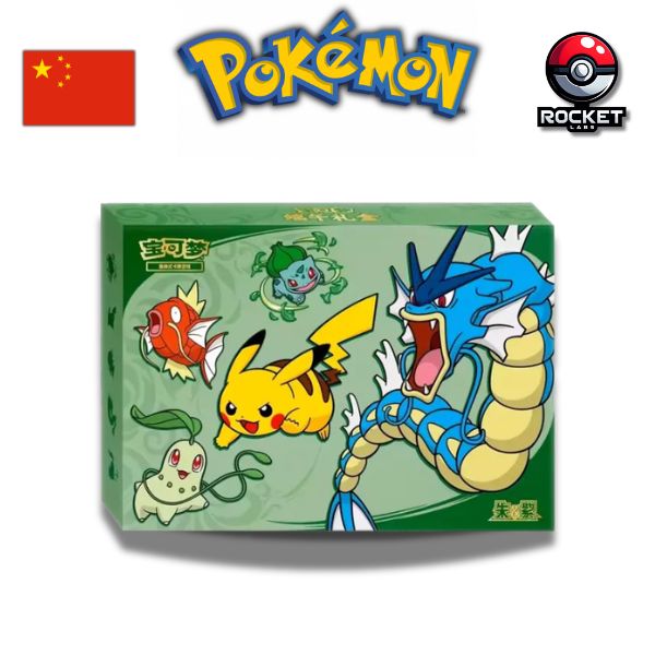 Coffret Pokemon Dragon Boat Festival 2026 en langue CN Chinoise