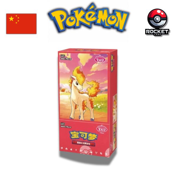 Display Gem Pack Vol.4 Ponyta gem pack 4 langue  CN Chinoise