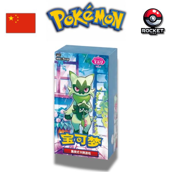 Display Pokemon Chinoise GEM PACK 5 CBB5C