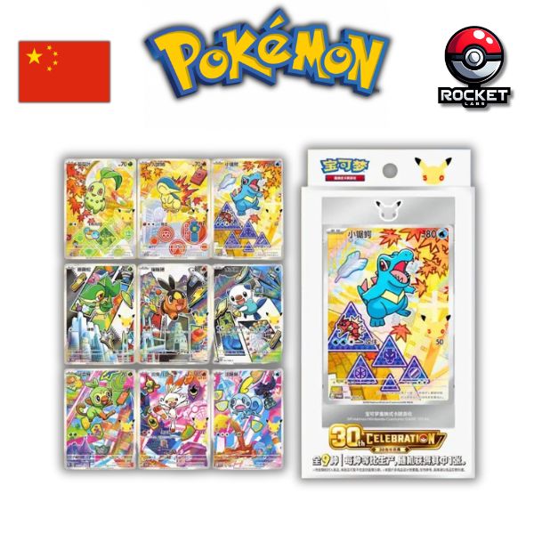 FICHE PRODUITS POKEMON CN (7)
