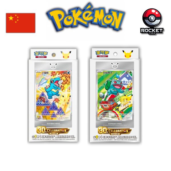 FICHE PRODUITS POKEMON CN (10)