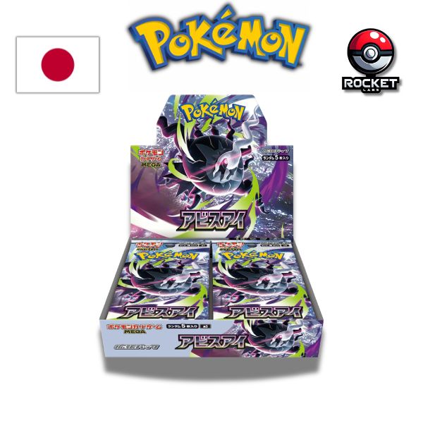 _pokémon JP fiche produit