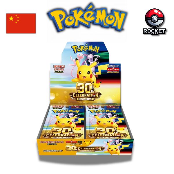 FICHE PRODUITS POKEMON CN (16)