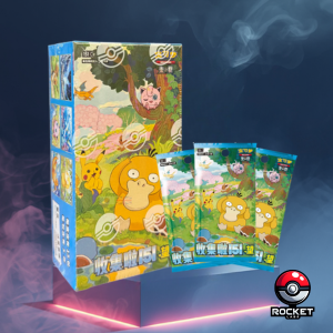 Display-pokemon-151-c2-hope-chinois-simplifie