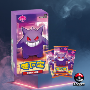 display-pokemon-gempack-vol3-chinois-simplifie