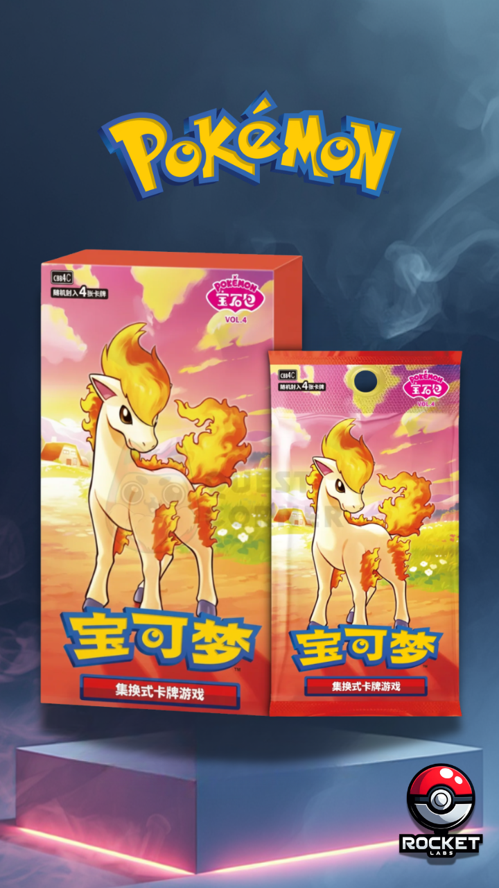 DISPLAY POKEMON CHINOIS GEM PACK 04 CBB4C