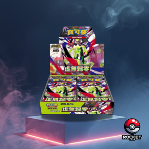 display-pokemon-M3 - MUNIKIS ZERO - JAPONAIS