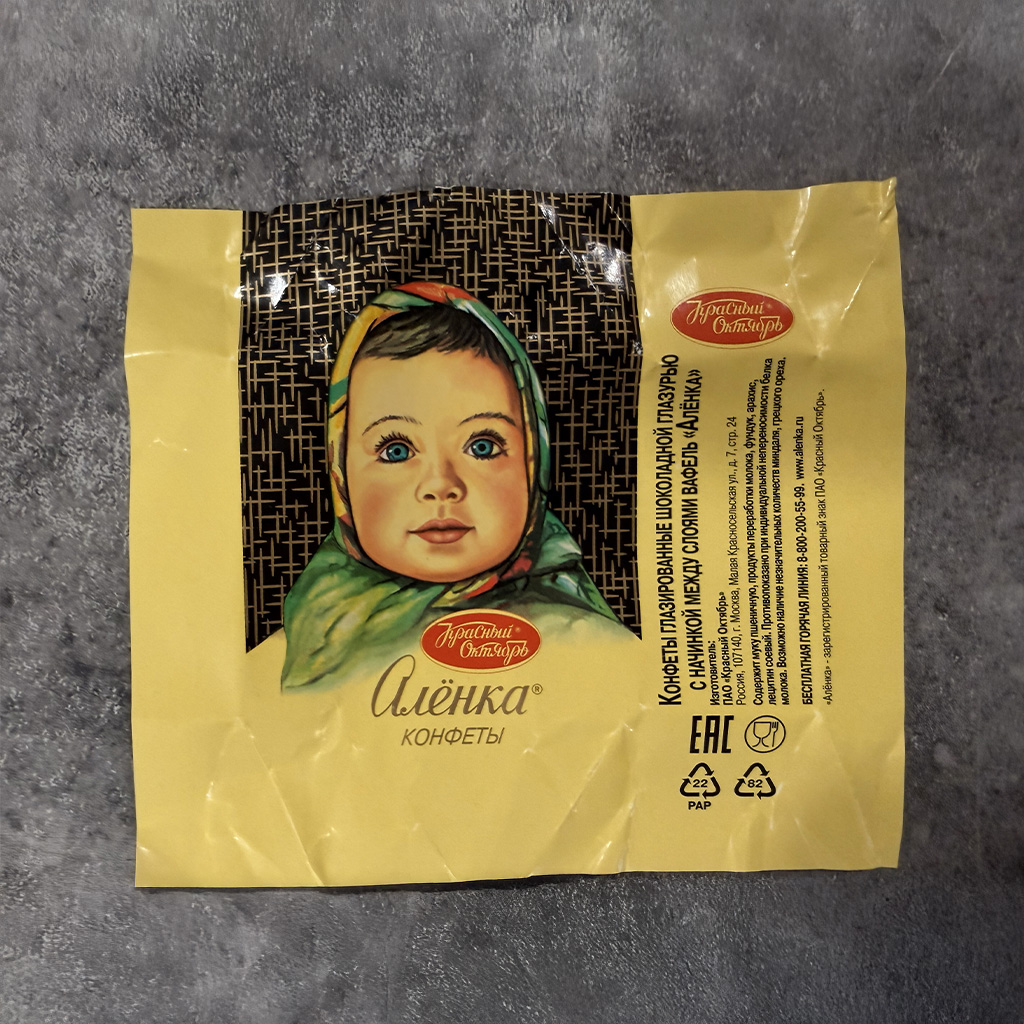 crea-le-samovar-bonbons-alyonka