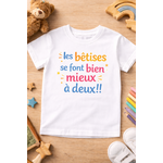 file_00000000ea247243b9455adba6d2acca