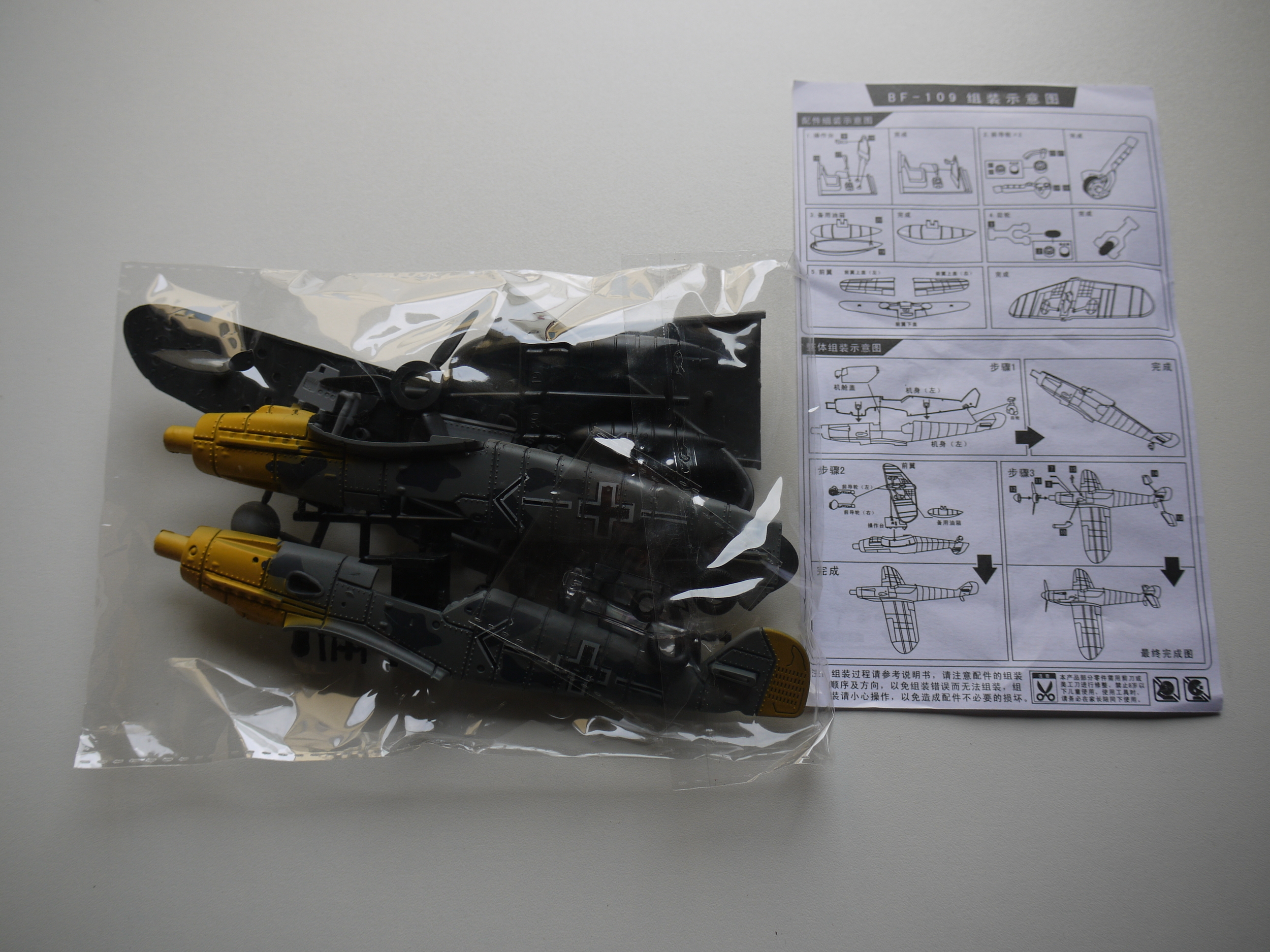 BF109 grisnoir (4)