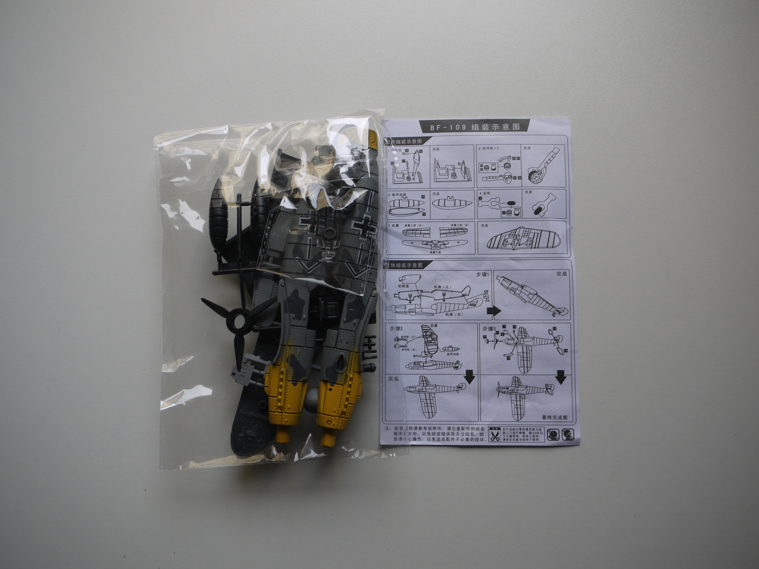BF109 grisnoir (3)
