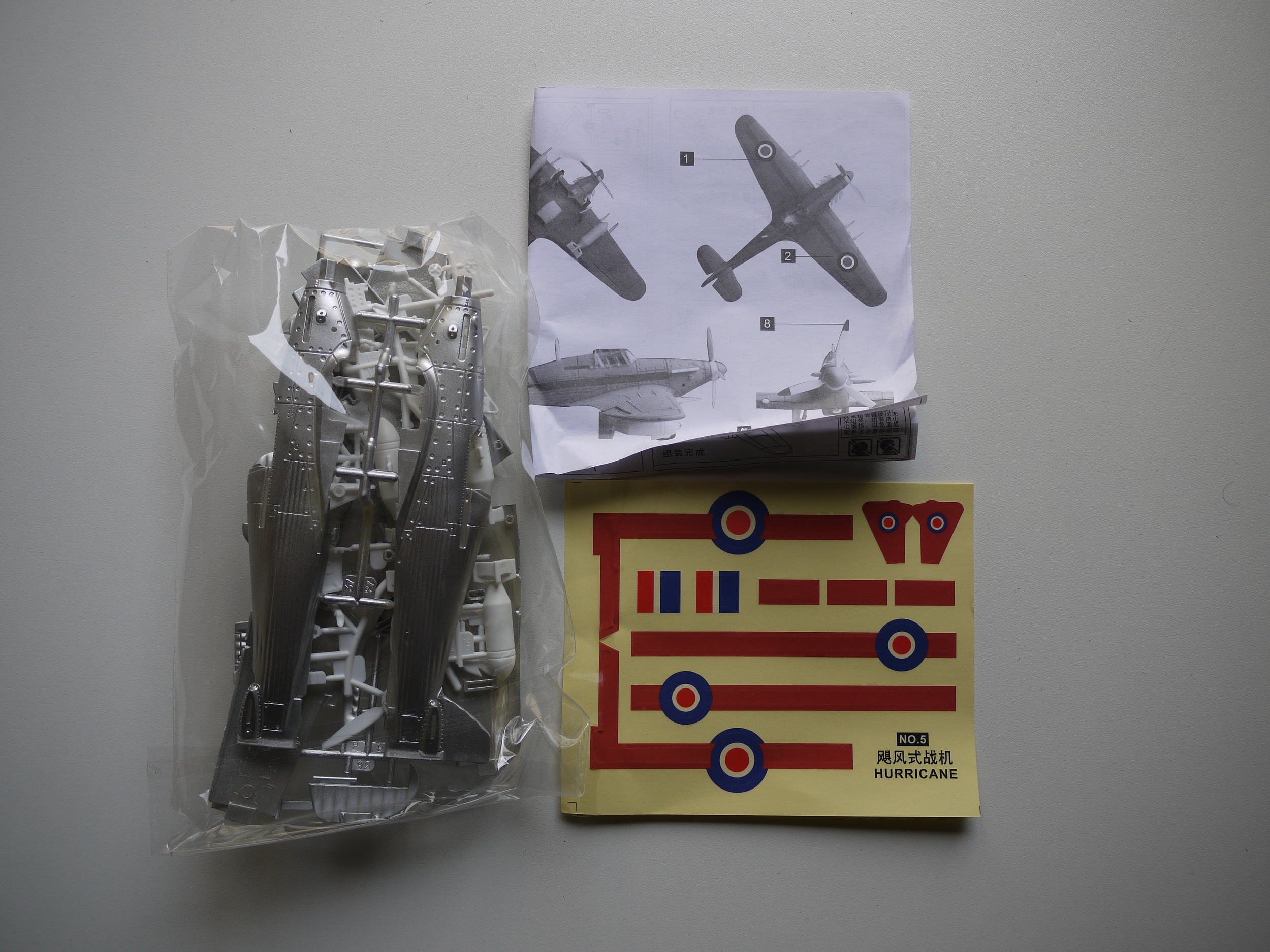 hurricane aluminium (3)