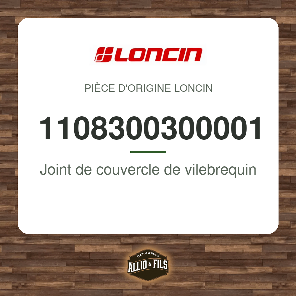 ?f=LO1108300300001-43588