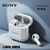 écouteur sans fil bluetooth sony blanc