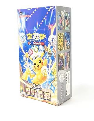 Display CSV9C Pikachu