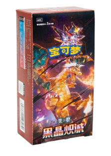 Display CSV5C Dracaufeu