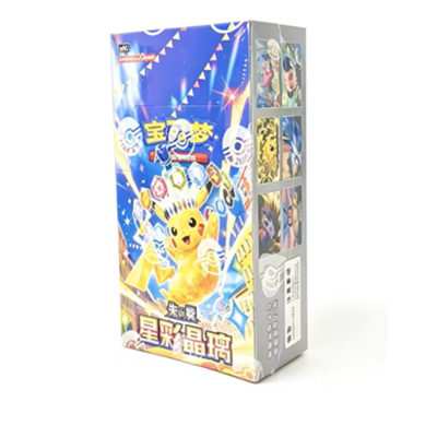 Display CSV9C Pikachu